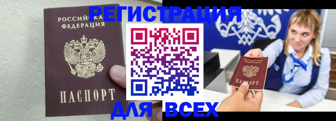 временная регистрация гарантия в Нижегородской области