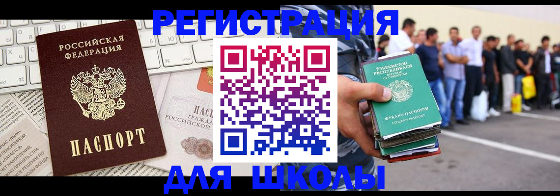 регистрация в Нижегородской области